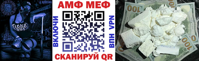 Amphetamine Розовый  Прокопьевск 