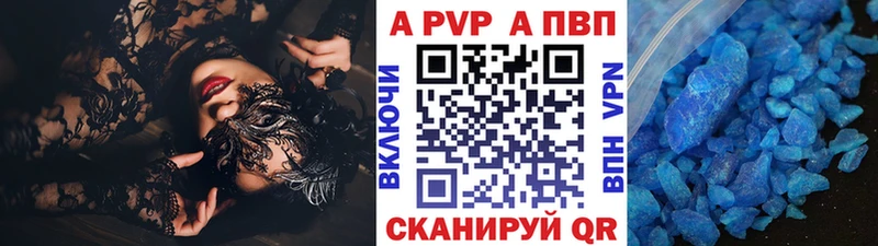 Alpha-PVP СК где купить наркотик Прокопьевск