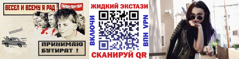 БУТИРАТ BDO 33%  Прокопьевск 