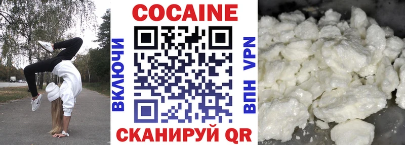 Cocaine 97% Прокопьевск