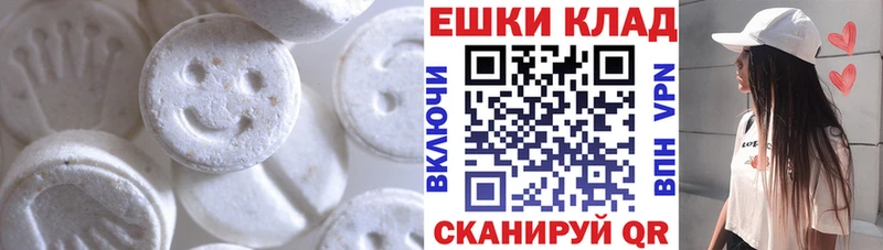 где найти   Прокопьевск  Экстази Philipp Plein 