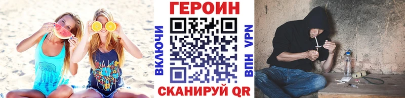 Героин гречка  купить  цена  Прокопьевск 