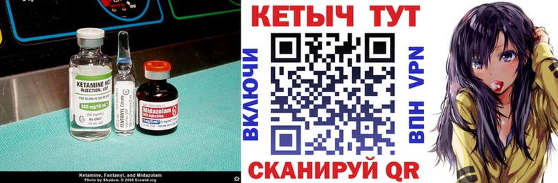 Кетамин VHQ  Прокопьевск 