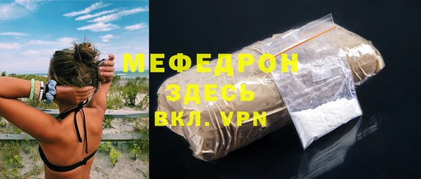 кокаин Гусь-Хрустальный