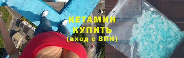 прущий лед Горняк