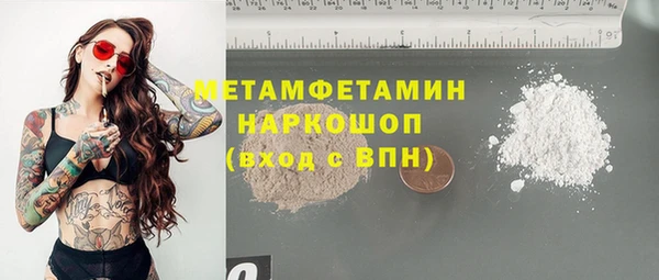 альфа пвп Горнозаводск