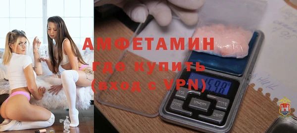 ALPHA PVP Гусев