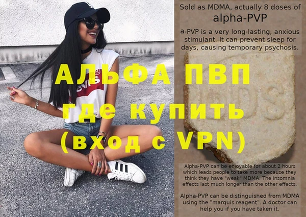 меф Вяземский