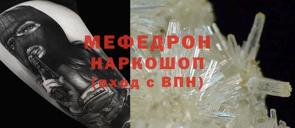 ALPHA PVP Гусев