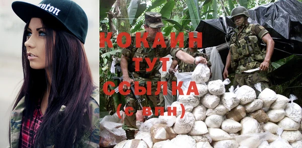 кокаин Гусь-Хрустальный