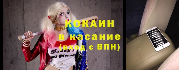 мет Горно-Алтайск