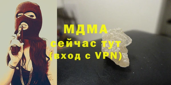 марки lsd Гусиноозёрск
