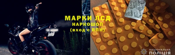 альфа пвп Горнозаводск