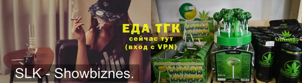 мет Горно-Алтайск