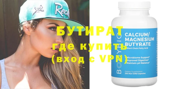 кокаин Гусь-Хрустальный