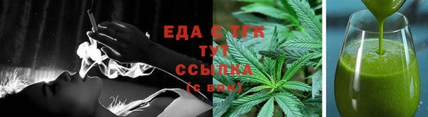 прущий лед Горняк
