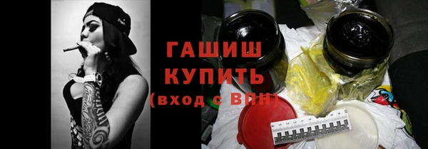 прущий лед Горняк