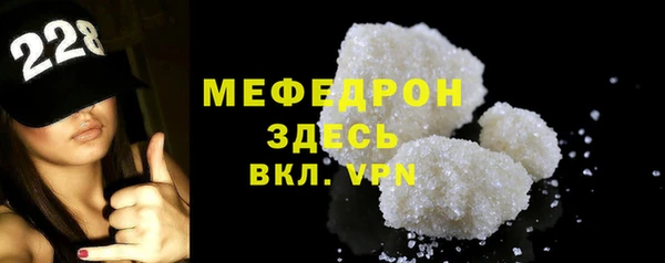альфа пвп Горнозаводск