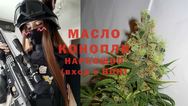 метадон Вязьма