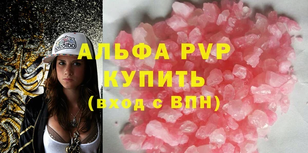 марки lsd Гусиноозёрск