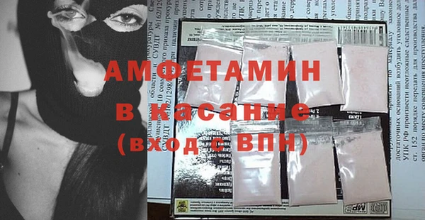 мет Горно-Алтайск