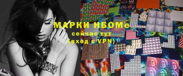 марки nbome Вязники
