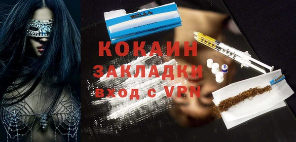 кокаин Гусь-Хрустальный