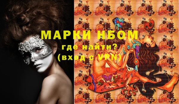мет Горно-Алтайск