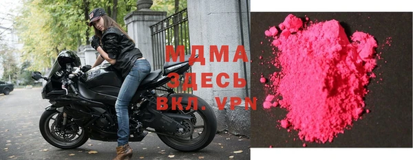 прущий лед Горняк