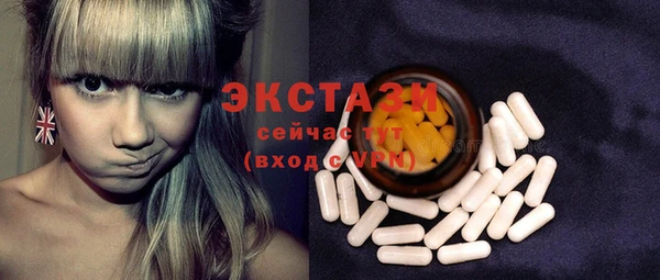 прущий лед Горняк