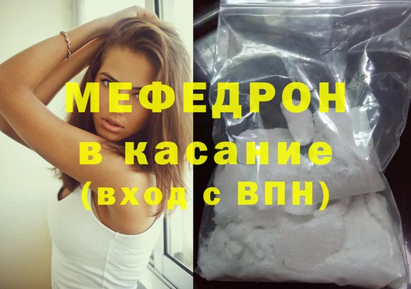 альфа пвп Горнозаводск