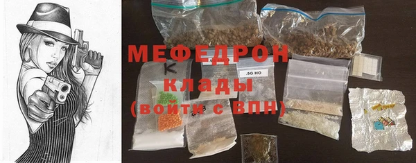 ALPHA PVP Гусев
