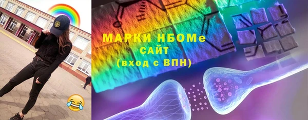 марки lsd Гусиноозёрск