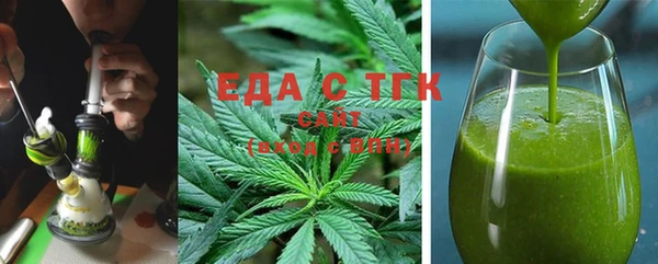 альфа пвп Горнозаводск