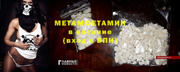 ALPHA PVP Гусев
