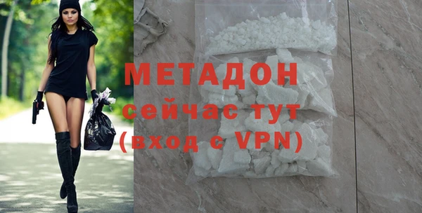 альфа пвп Горнозаводск