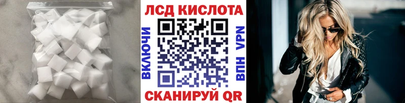 ЛСД экстази кислота дарк нет официальный сайт Прокопьевск закладки