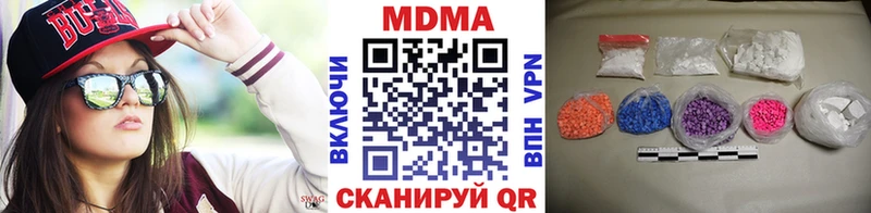 МДМА crystal Прокопьевск