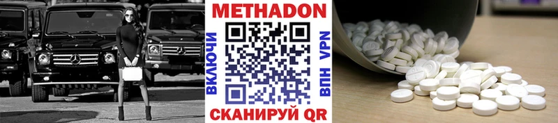 Метадон мёд  закладки  Прокопьевск 
