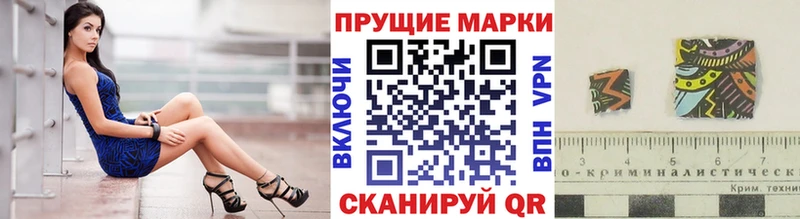 купить наркоту  Прокопьевск  Марки N-bome 1,5мг 